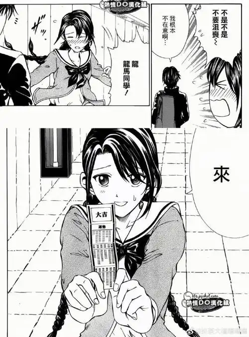 学网站推广